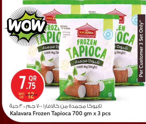 available at Safari Hypermarket in Qatar - Al Shamal