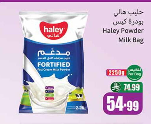 available at Othaim Markets in KSA, Saudi Arabia, Saudi - Az Zulfi