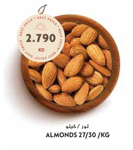 available at جراند هايبر in الكويت - محافظة الجهراء