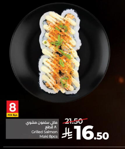 available at لولو هايبرماركت in مملكة العربية السعودية, السعودية, سعودية - الرياض