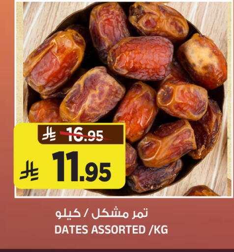 available at Al Madina Hypermarket in KSA, Saudi Arabia, Saudi - Riyadh