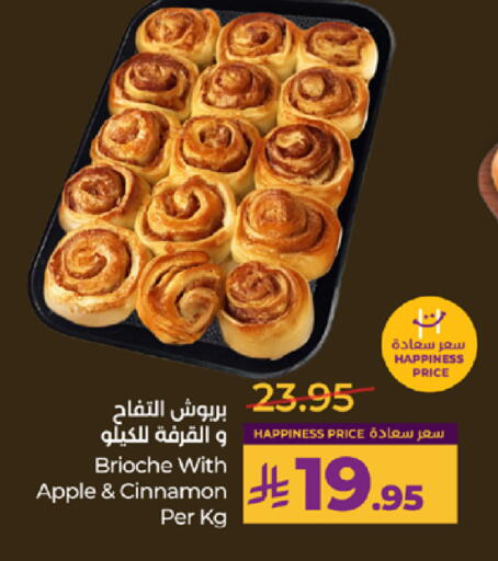 Apple Cinnamon available at LULU Hypermarket in KSA, Saudi Arabia, Saudi - Yanbu