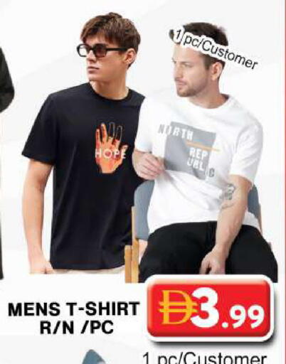 available at جراند هايبر ماركت in الإمارات العربية المتحدة , الامارات - دبي