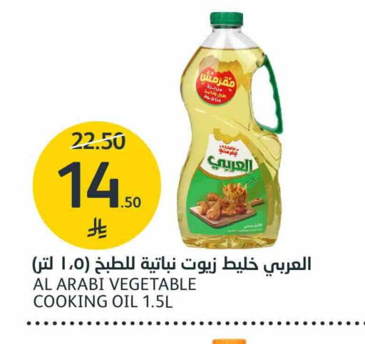 available at AlJazera Shopping Center in KSA, Saudi Arabia, Saudi - Riyadh