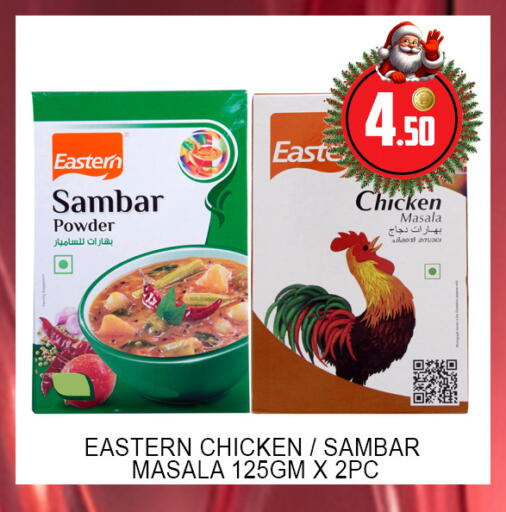 available at لكي سنتر in الإمارات العربية المتحدة , الامارات - الشارقة / عجمان