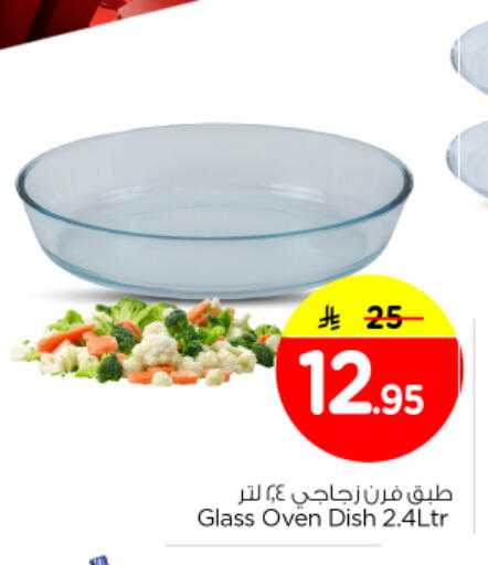 available at نستو in مملكة العربية السعودية, السعودية, سعودية - بريدة