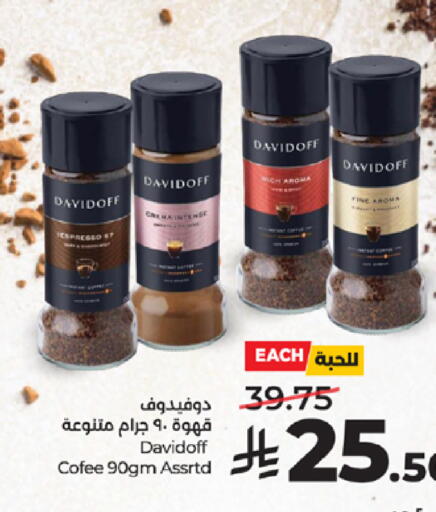 available at LULU Hypermarket in KSA, Saudi Arabia, Saudi - Khamis Mushait