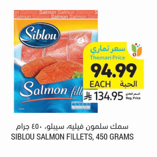 available at أسواق التميمي in مملكة العربية السعودية, السعودية, سعودية - بريدة