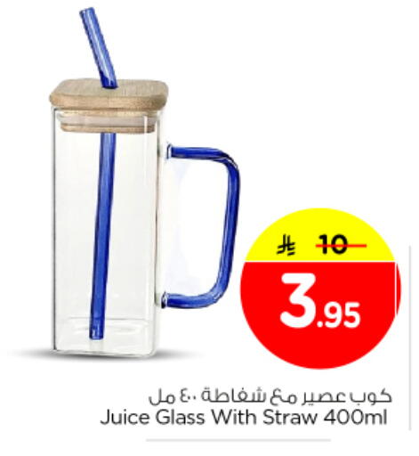 available at نستو in مملكة العربية السعودية, السعودية, سعودية - بريدة