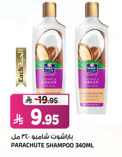 Coconut available at Al Madina Hypermarket in KSA, Saudi Arabia, Saudi - Riyadh