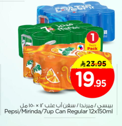 available at نستو in مملكة العربية السعودية, السعودية, سعودية - بريدة