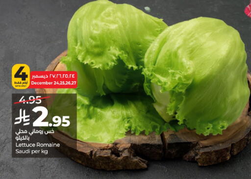 Lettuce from Saudi Arabia available at لولو هايبرماركت in مملكة العربية السعودية, السعودية, سعودية - الرياض
