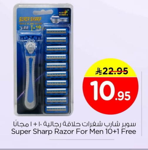 available at Nesto in KSA, Saudi Arabia, Saudi - Jubail