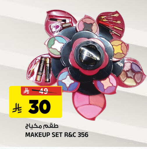 available at Al Madina Hypermarket in KSA, Saudi Arabia, Saudi - Riyadh