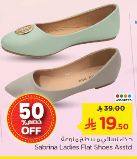 available at Nesto in KSA, Saudi Arabia, Saudi - Riyadh