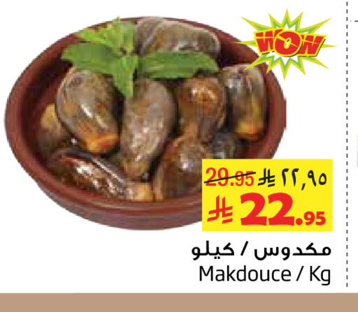 available at Layan Hyper in KSA, Saudi Arabia, Saudi - Al Khobar