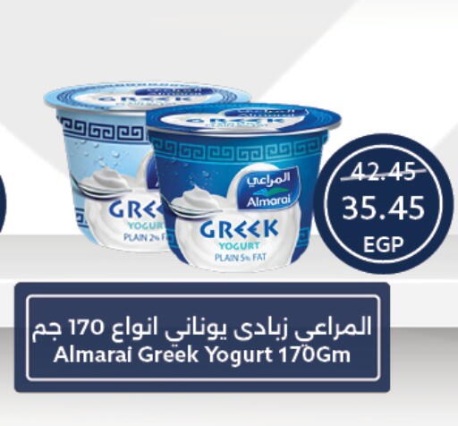 available at  أوسكار جراند ستورز  in Egypt - القاهرة