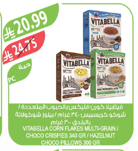 available at المزرعة in مملكة العربية السعودية, السعودية, سعودية - تبوك
