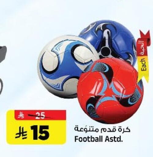 available at Al Madina Hypermarket in KSA, Saudi Arabia, Saudi - Riyadh