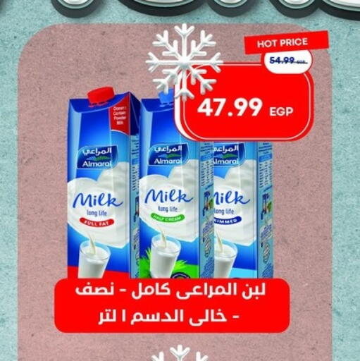 available at Metro Market  in Egypt - Cairo