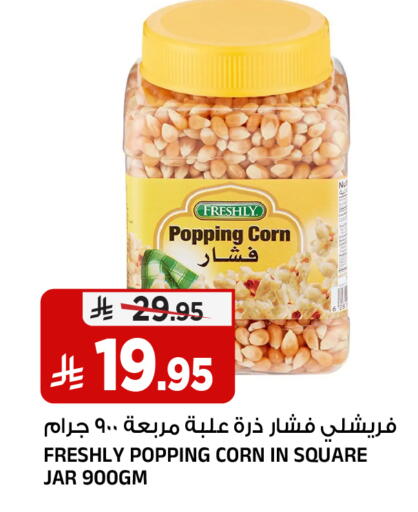 available at Al Madina Hypermarket in KSA, Saudi Arabia, Saudi - Riyadh
