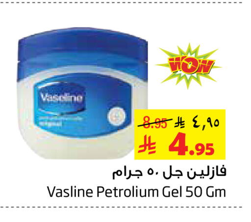 available at Layan Hyper in KSA, Saudi Arabia, Saudi - Dammam
