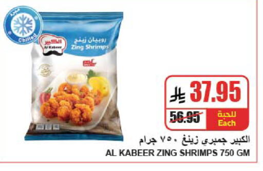 available at A Market in KSA, Saudi Arabia, Saudi - Riyadh