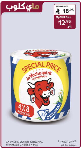 available at كارفور in مملكة العربية السعودية, السعودية, سعودية - بريدة