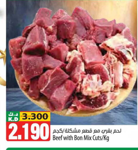 Mango available at مانجو هايبرماركت in الكويت - مدينة الكويت