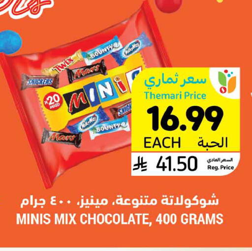 available at أسواق التميمي in مملكة العربية السعودية, السعودية, سعودية - المدينة المنورة