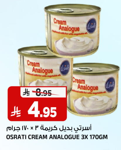 available at Al Madina Hypermarket in KSA, Saudi Arabia, Saudi - Riyadh