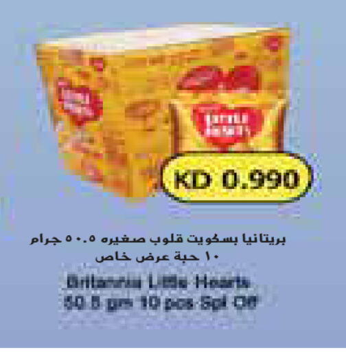 available at جراند هايبر in الكويت - مدينة الكويت