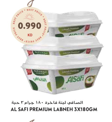 available at جراند هايبر in الكويت - محافظة الجهراء