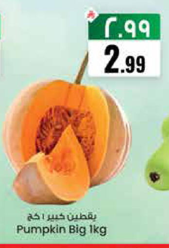 Pumpkin available at City Flower in KSA, Saudi Arabia, Saudi - Riyadh