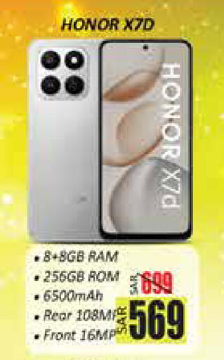 available at City Flower in KSA, Saudi Arabia, Saudi - Sakaka