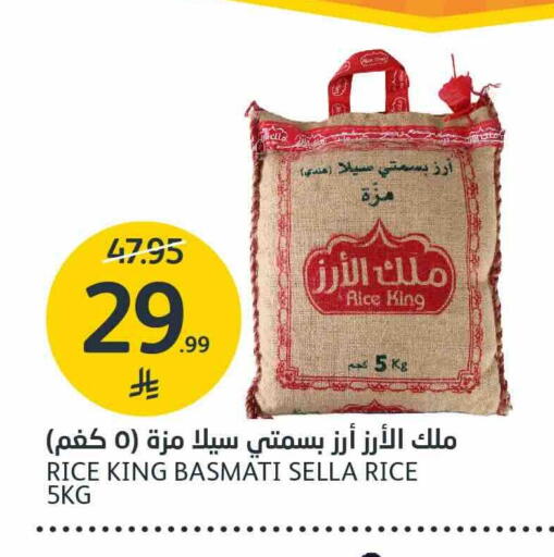 available at AlJazera Shopping Center in KSA, Saudi Arabia, Saudi - Riyadh