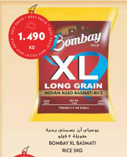 available at Grand Hyper in Kuwait - Kuwait City