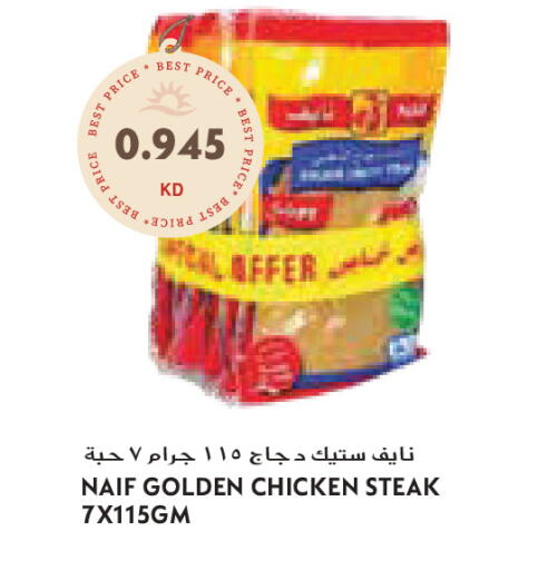 available at Grand Costo in Kuwait - Kuwait City