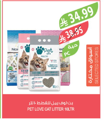 available at Farm  in KSA, Saudi Arabia, Saudi - Al Bahah