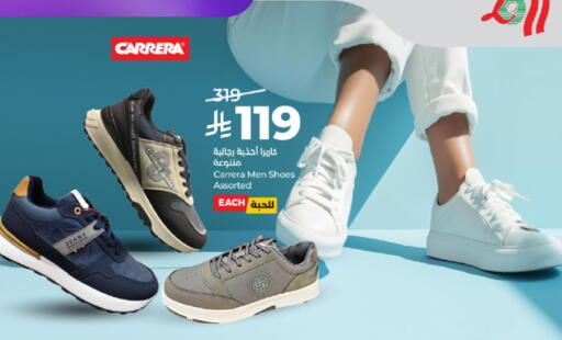 available at لولو هايبرماركت in مملكة العربية السعودية, السعودية, سعودية - مكة المكرمة