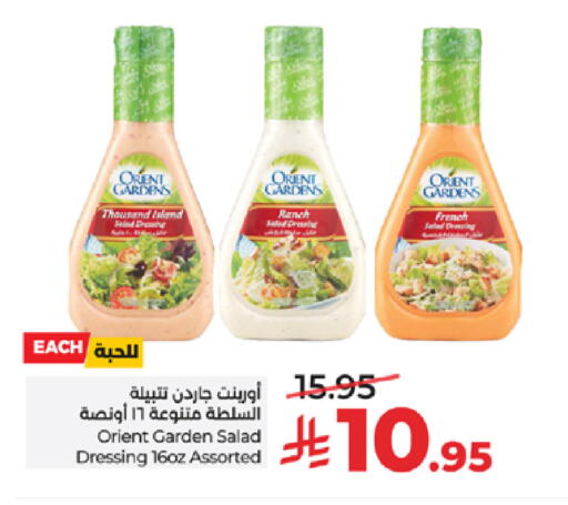 available at LULU Hypermarket in KSA, Saudi Arabia, Saudi - Khamis Mushait