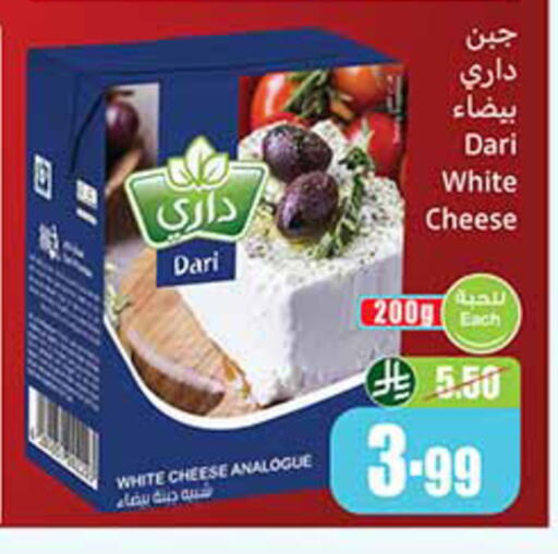 available at Othaim Markets in KSA, Saudi Arabia, Saudi - Al Qunfudhah