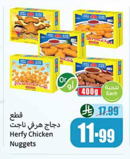 available at Othaim Markets in KSA, Saudi Arabia, Saudi - Buraidah