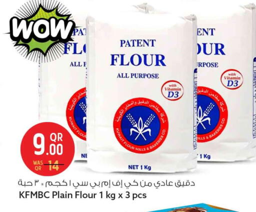 available at سفاري هايبر ماركت in قطر - الشمال