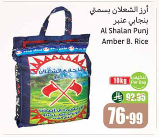 available at Othaim Markets in KSA, Saudi Arabia, Saudi - Az Zulfi