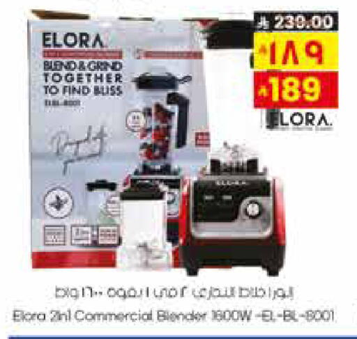 available at City Flower in KSA, Saudi Arabia, Saudi - Riyadh