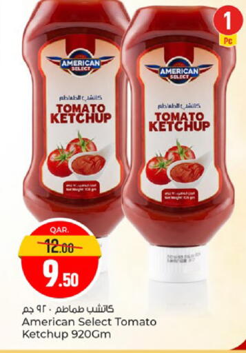 Tomato available at Paris Hypermarket in Qatar - Al Rayyan