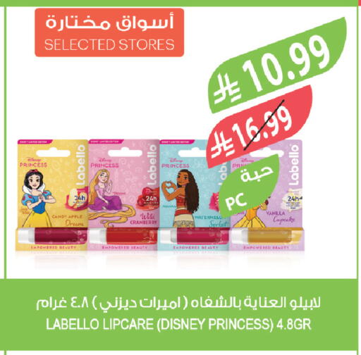 Apple Cranberry Vanilla available at Farm  in KSA, Saudi Arabia, Saudi - Al Bahah