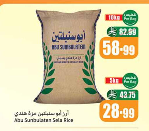 available at أسواق عبد الله العثيم in مملكة العربية السعودية, السعودية, سعودية - بريدة