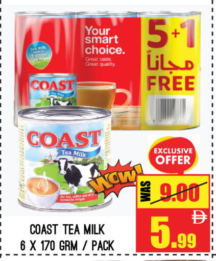 available at جفت مارت - الشارقة in الإمارات العربية المتحدة , الامارات - الشارقة / عجمان